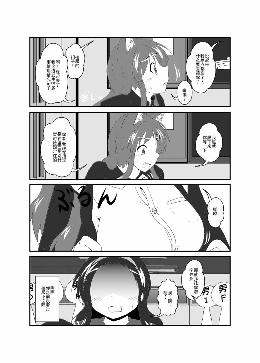 第66-70话4