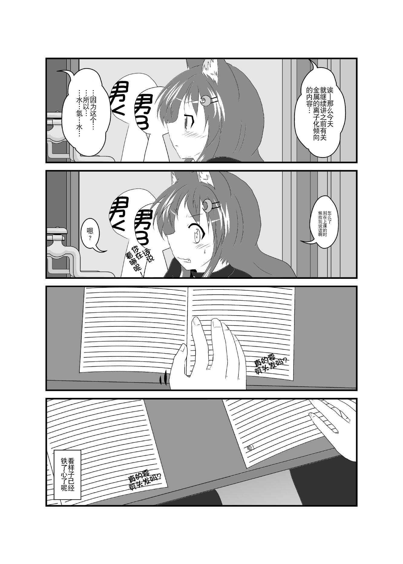 第76-80话0