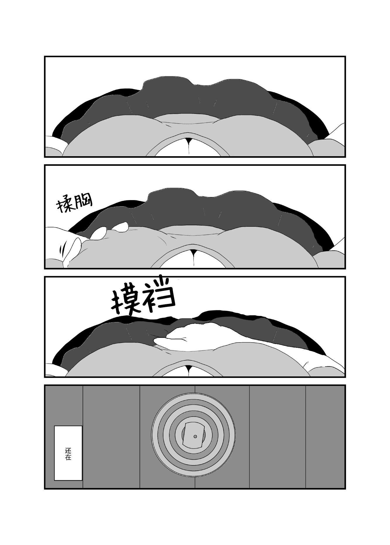 第76-80话5