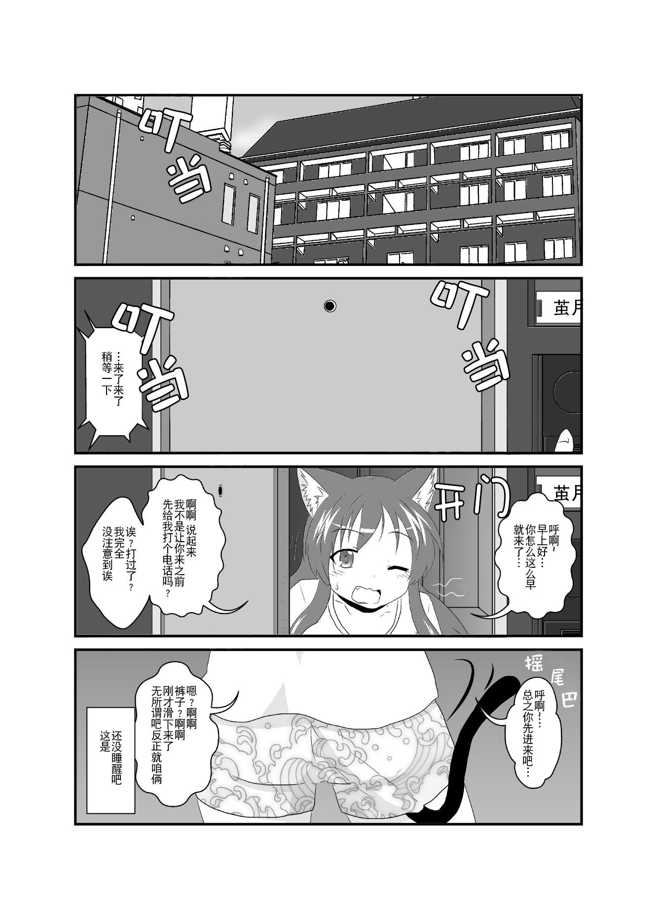 第81-85话0