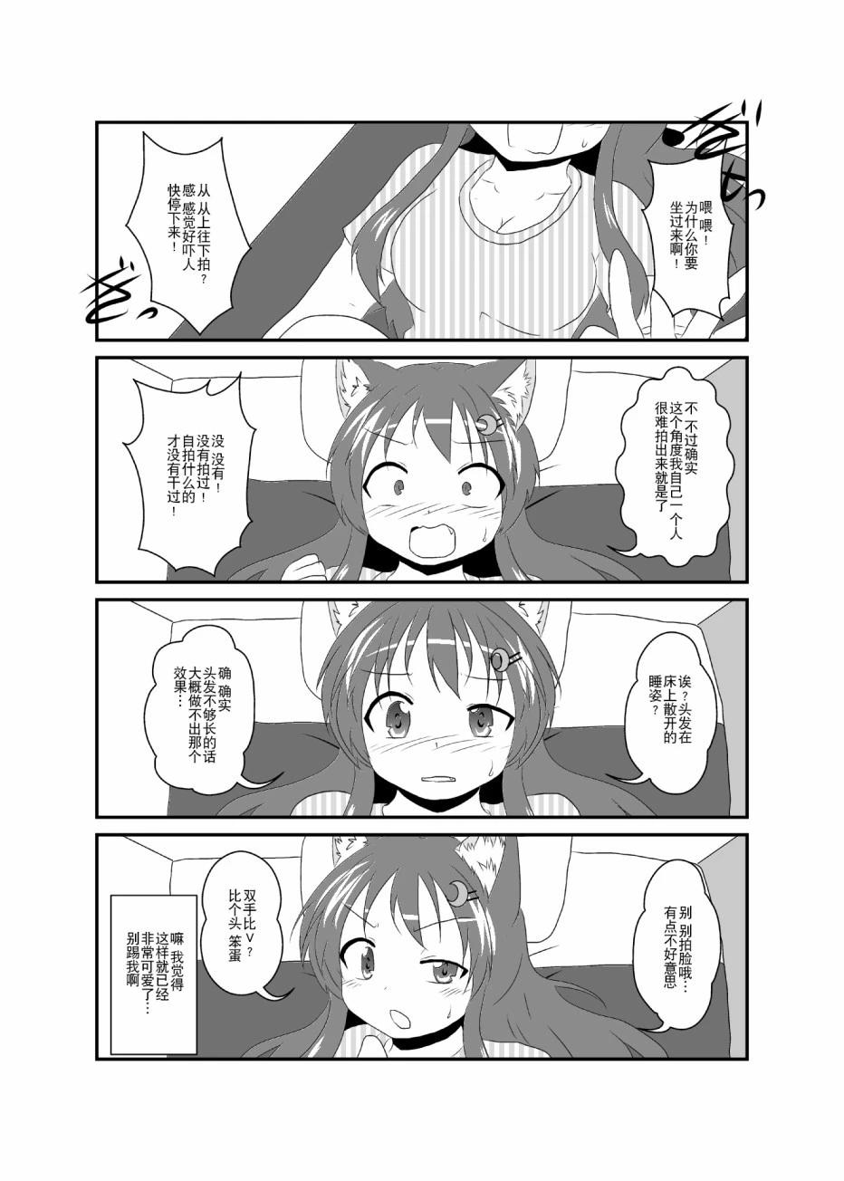 第86-90话0