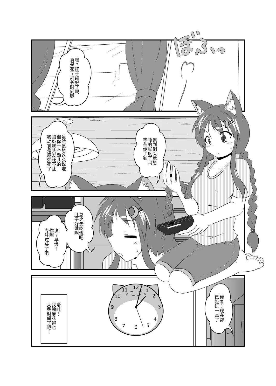 第91-95话0