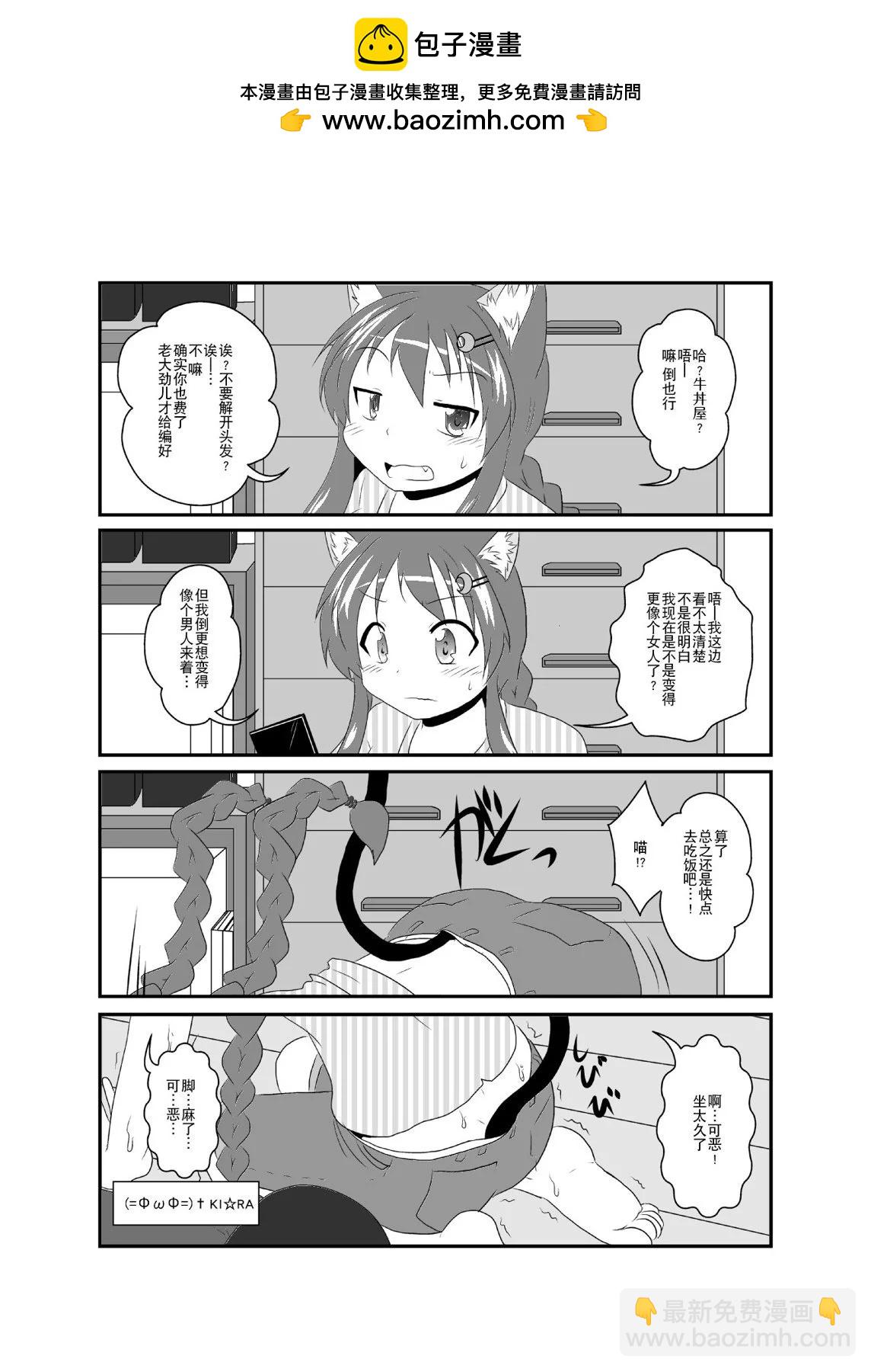 第91-95话1