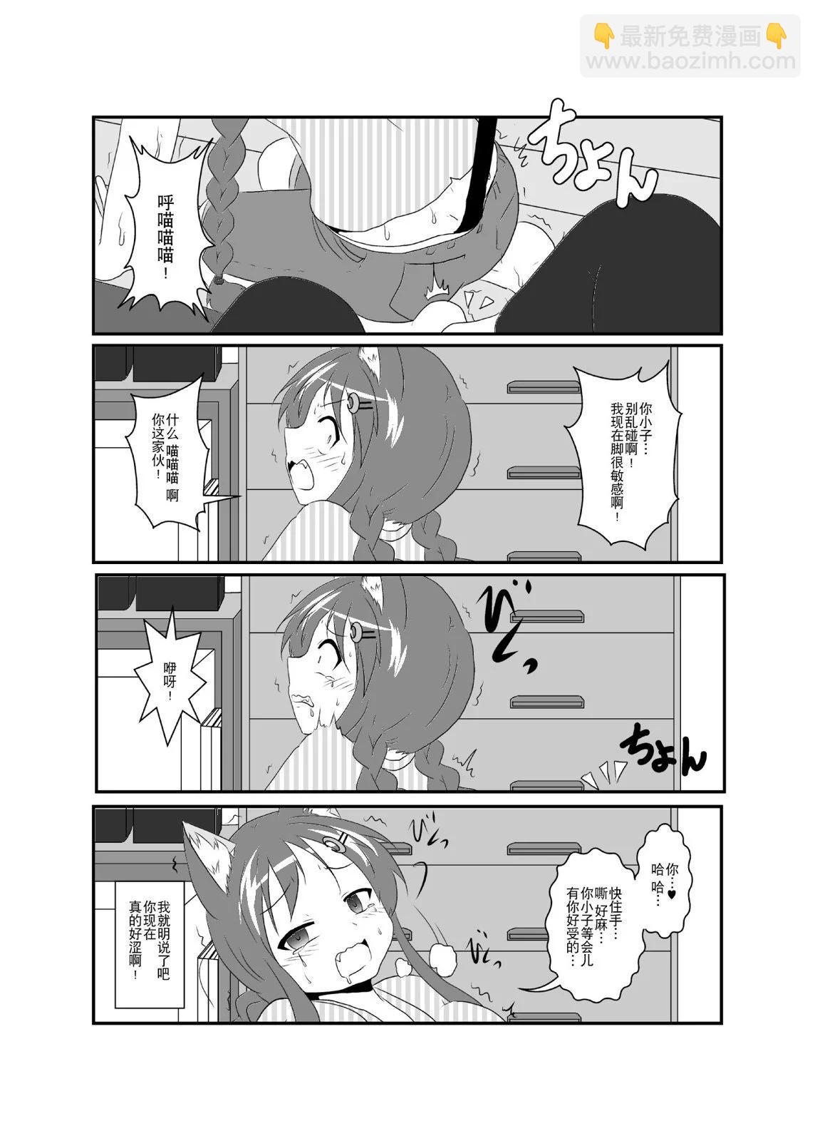 第91-95话2