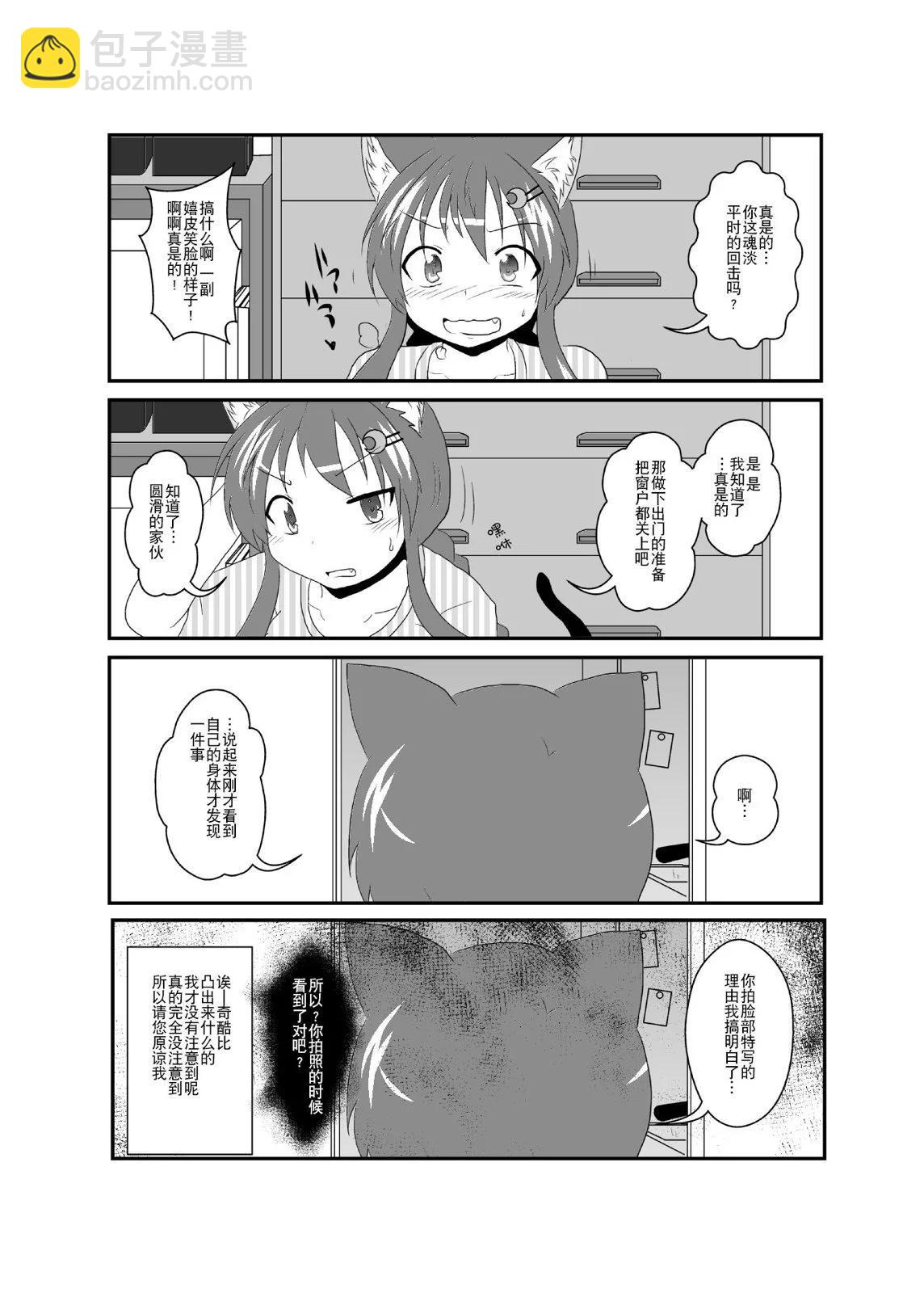 第91-95话3
