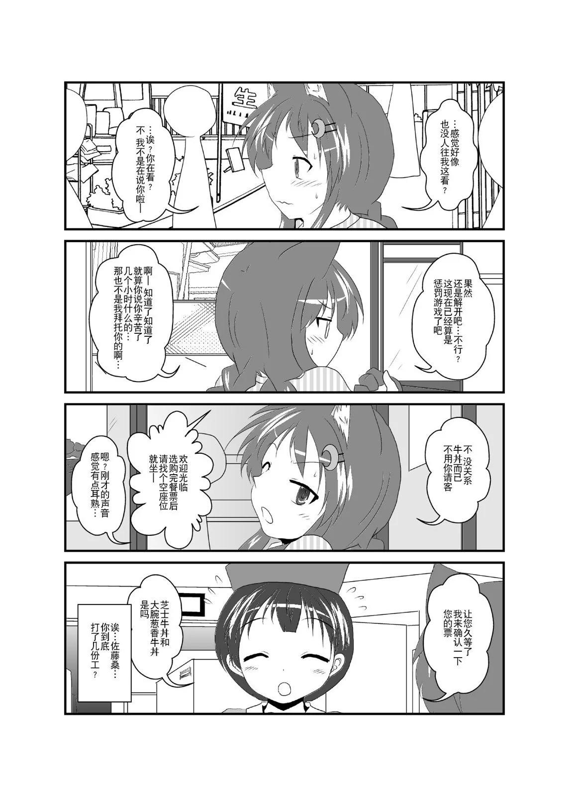 第91-95话4