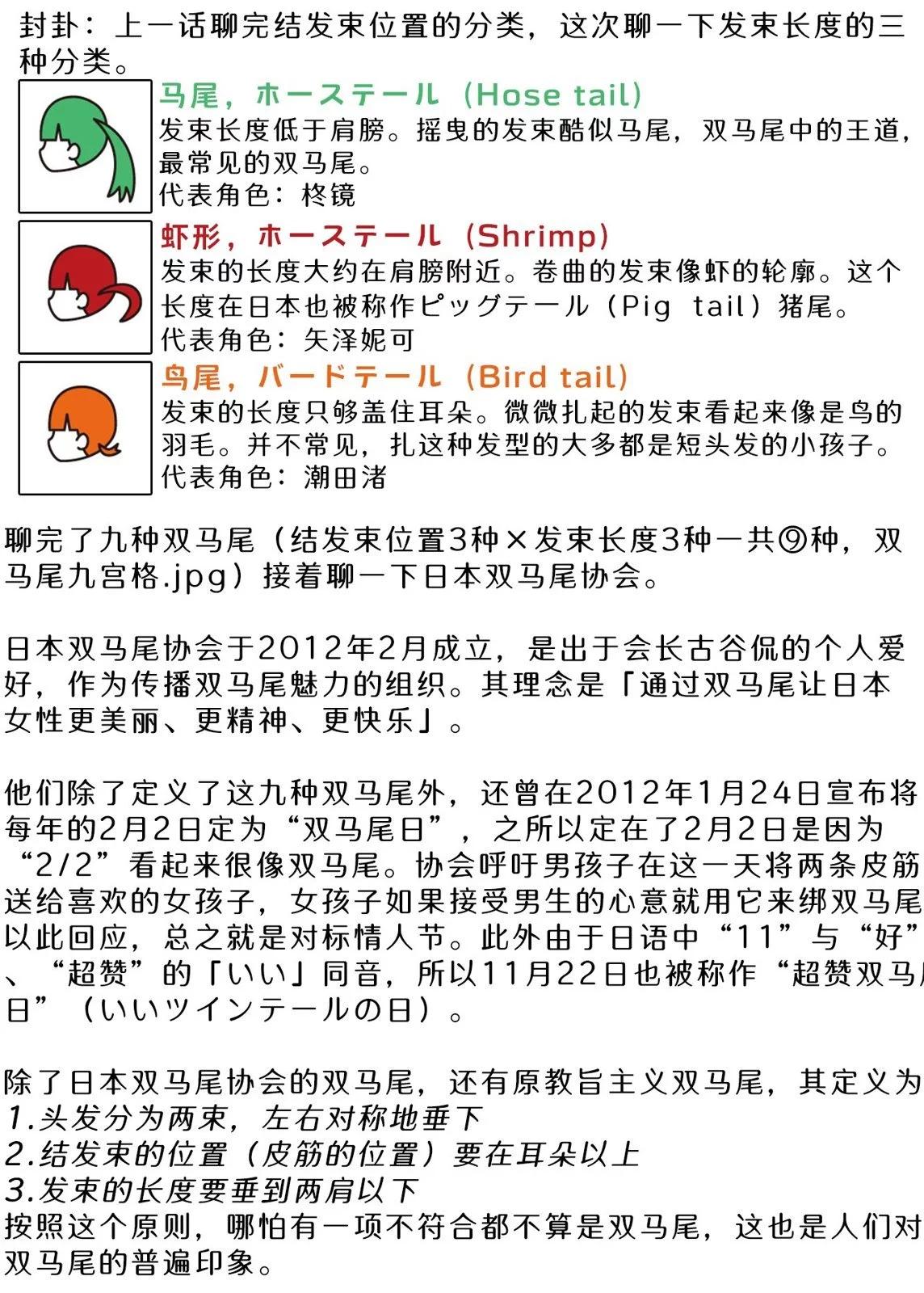 第91-95话5