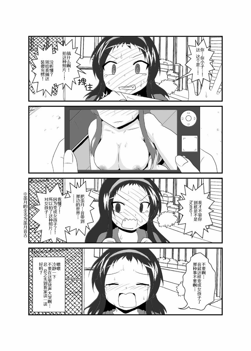 第111-115话0