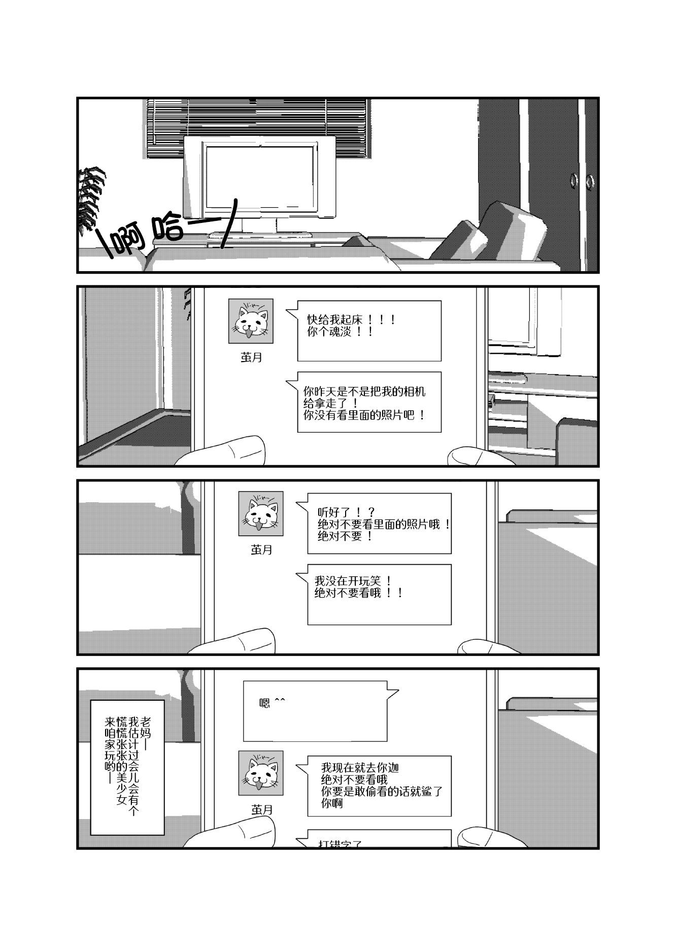 第116-120话2