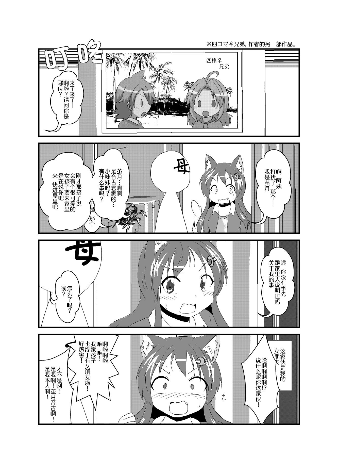 第116-120话3