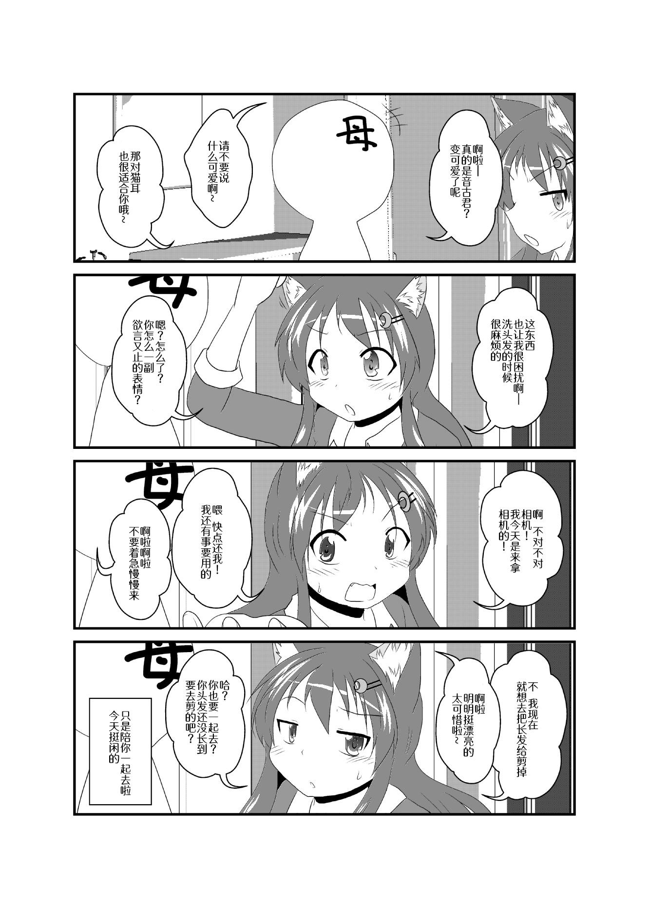 第116-120话4