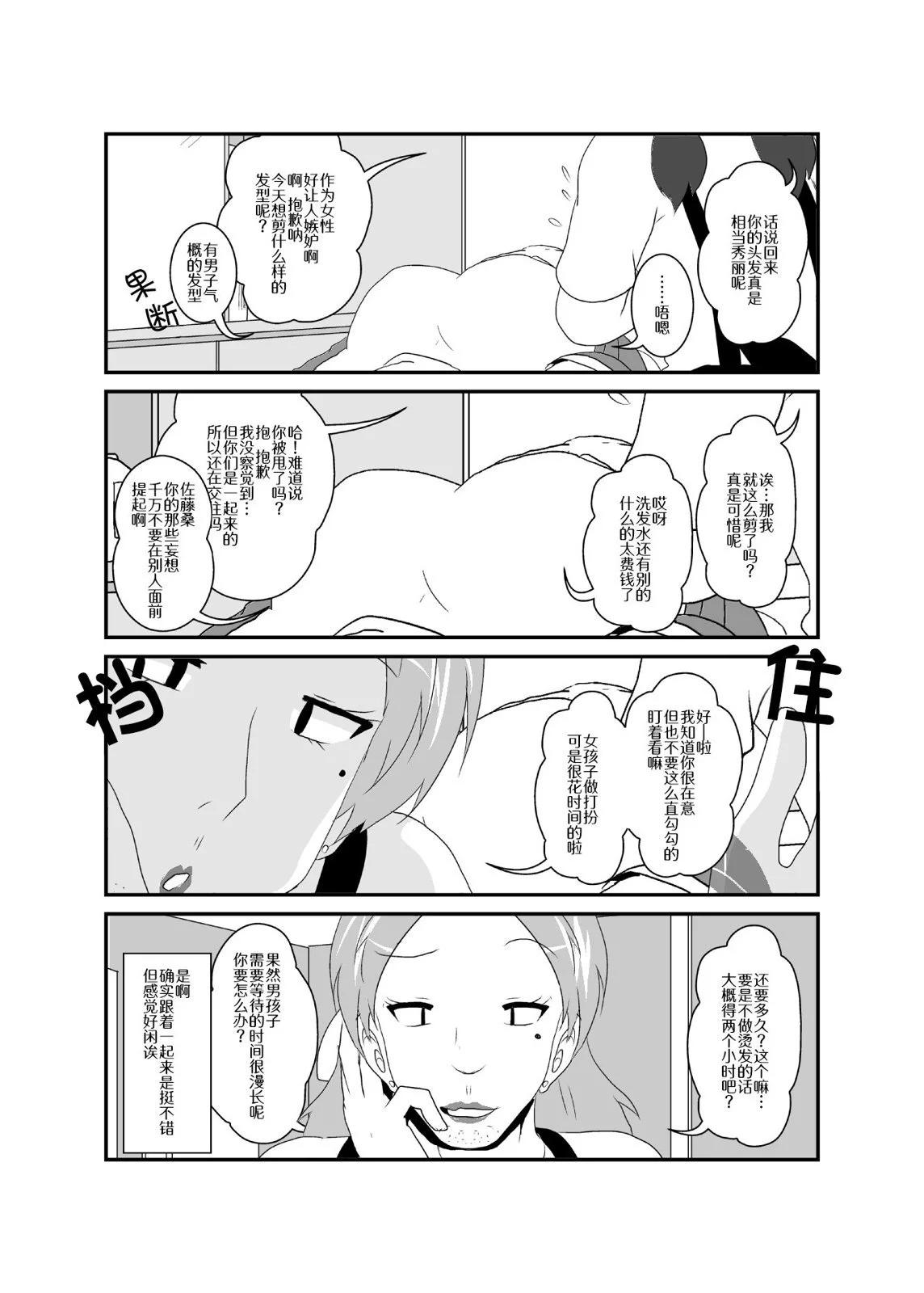 第126-130话0