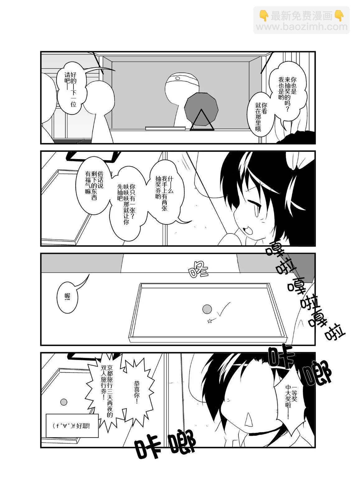 第126-130话3