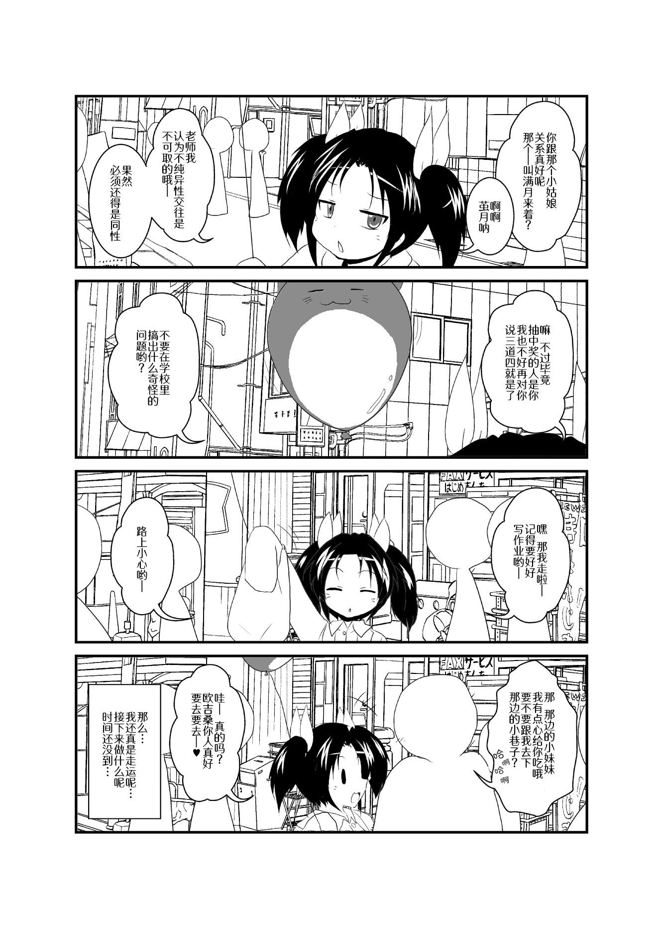 第131-135话0
