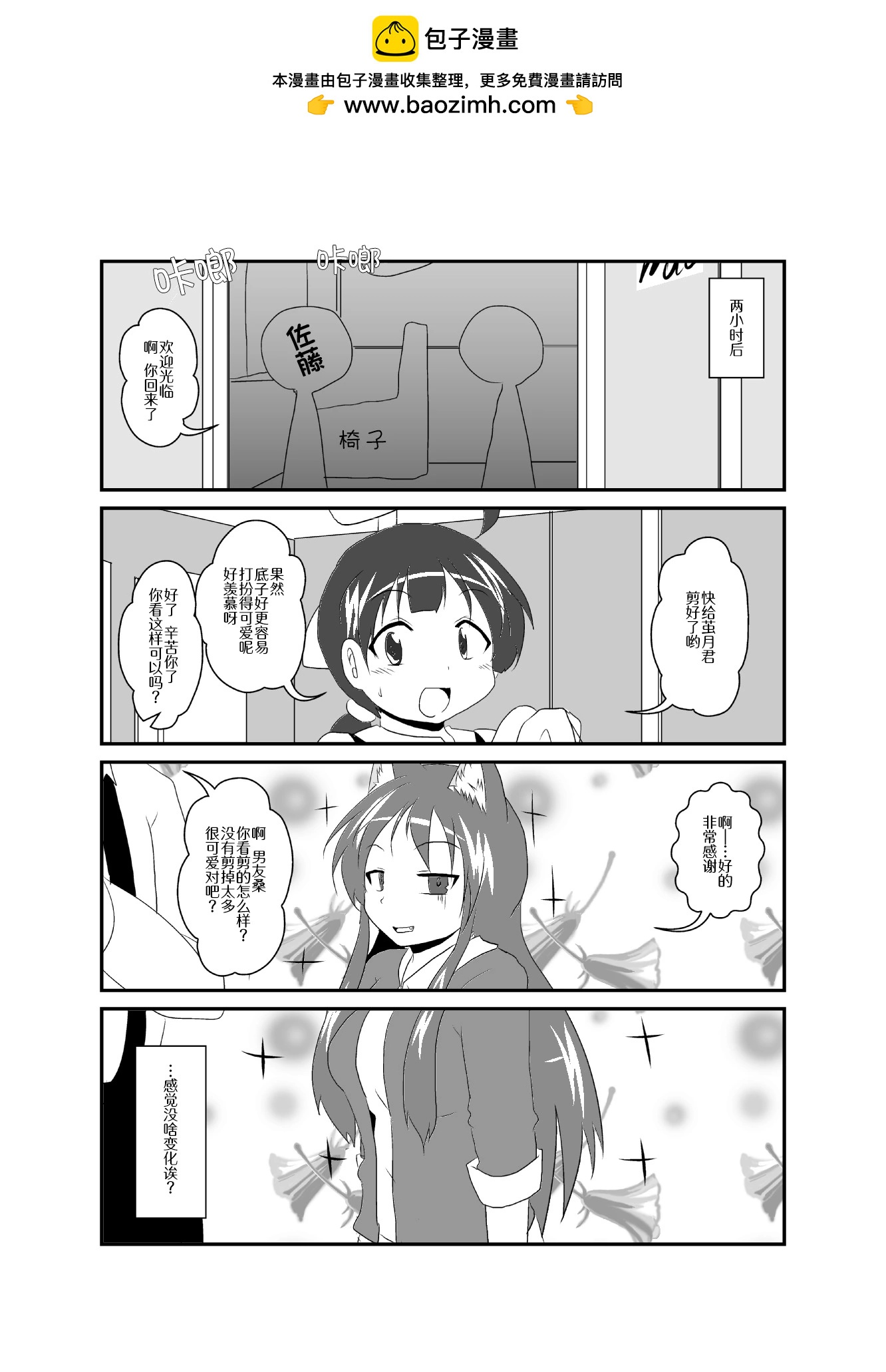 第131-135话1