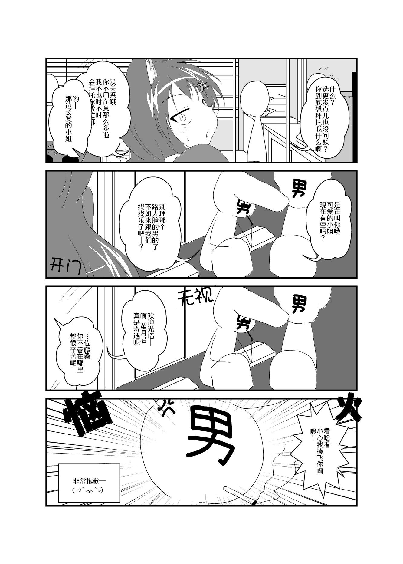 第131-135话4