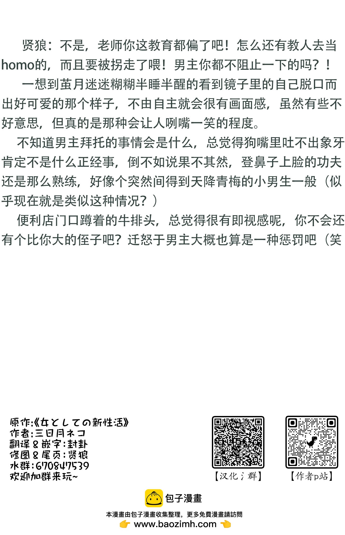 第131-135话5