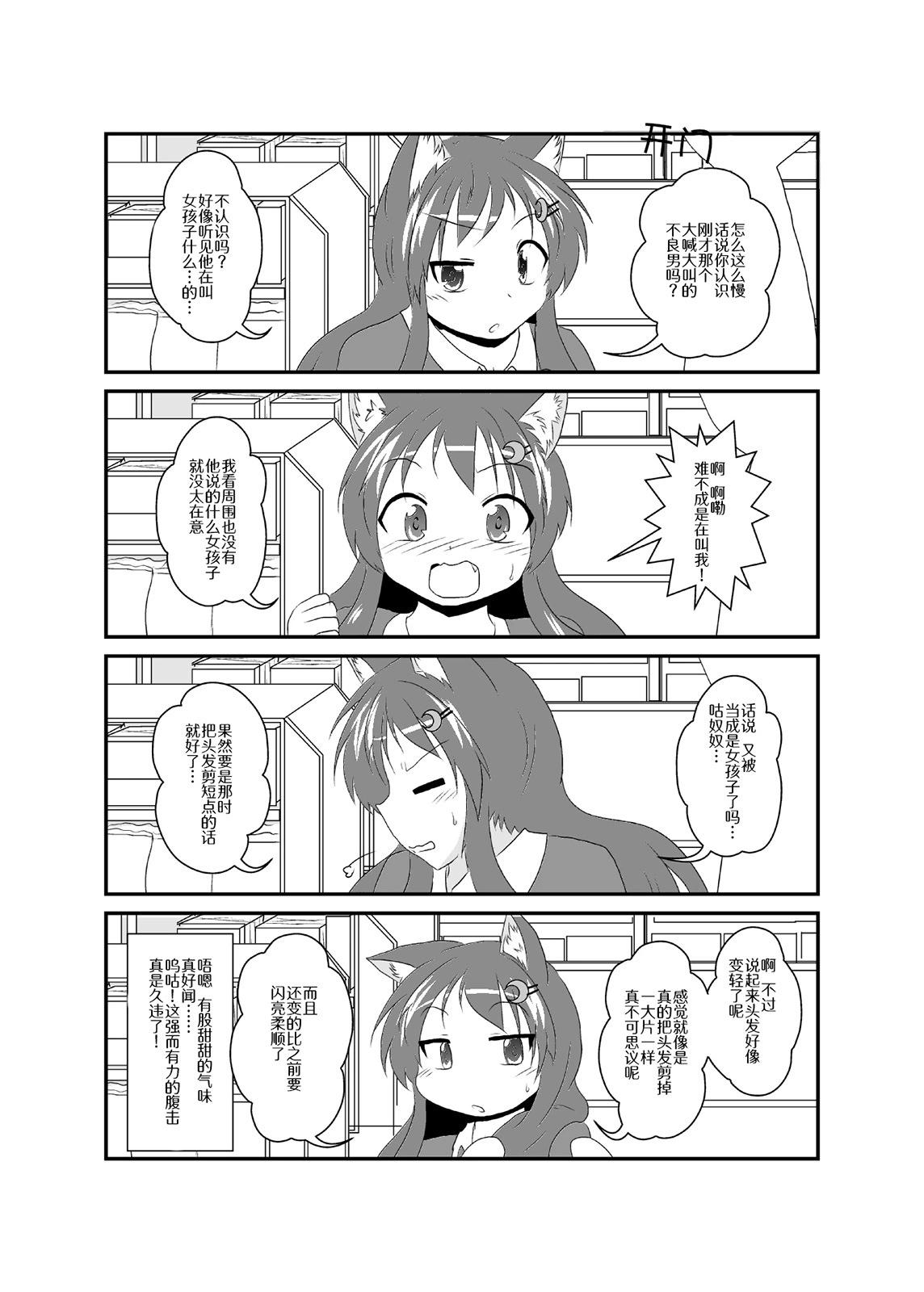 第136-140话0