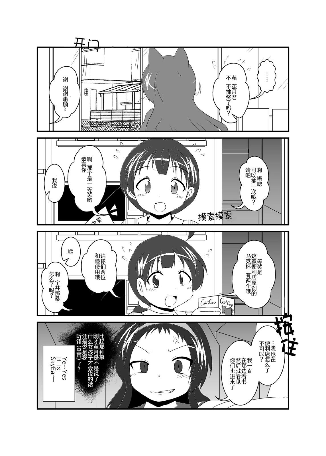 第136-140话4