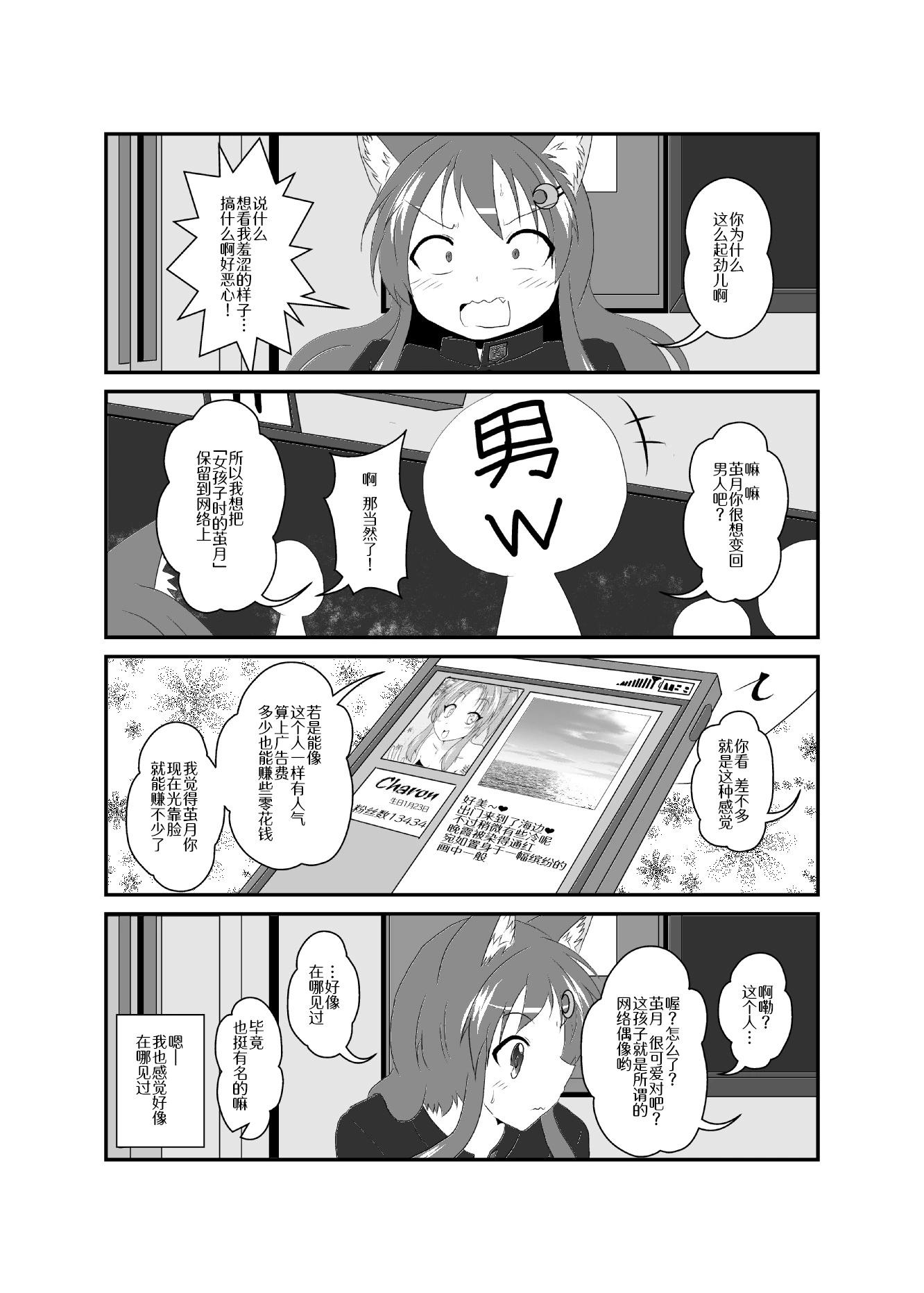 第145-150话5
