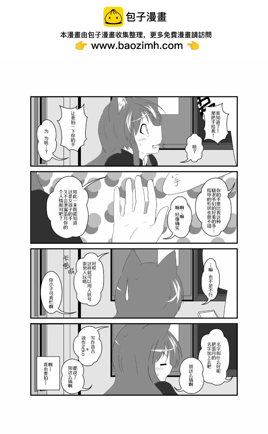 第151-155话1