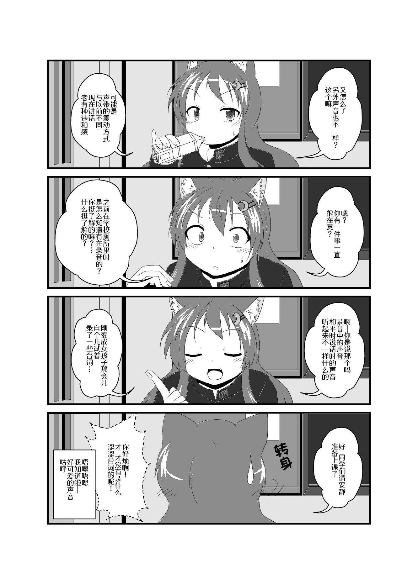 第156-160话0