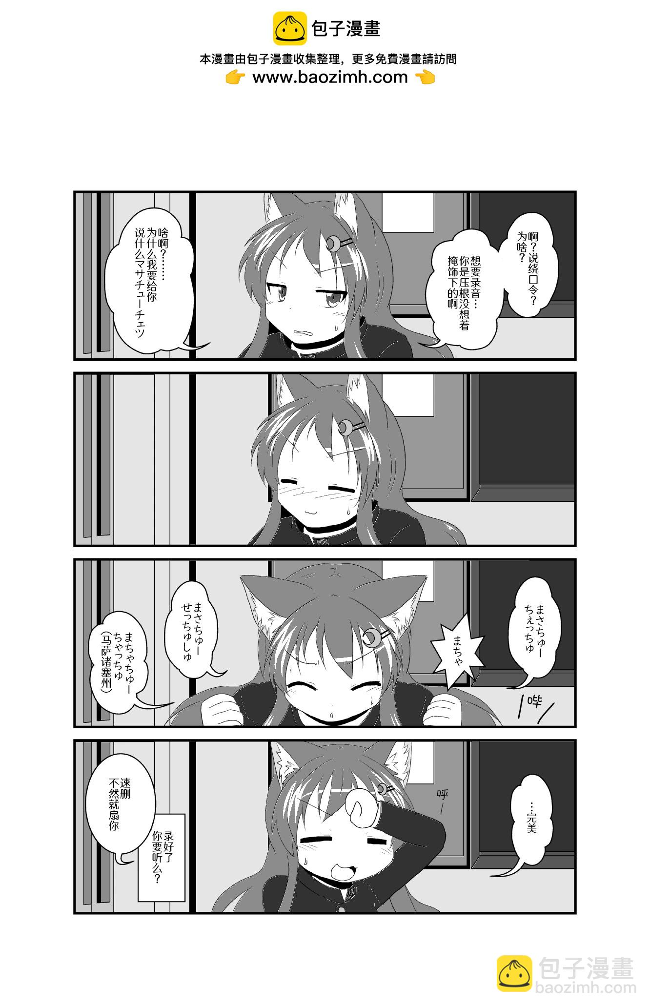 第156-160话1