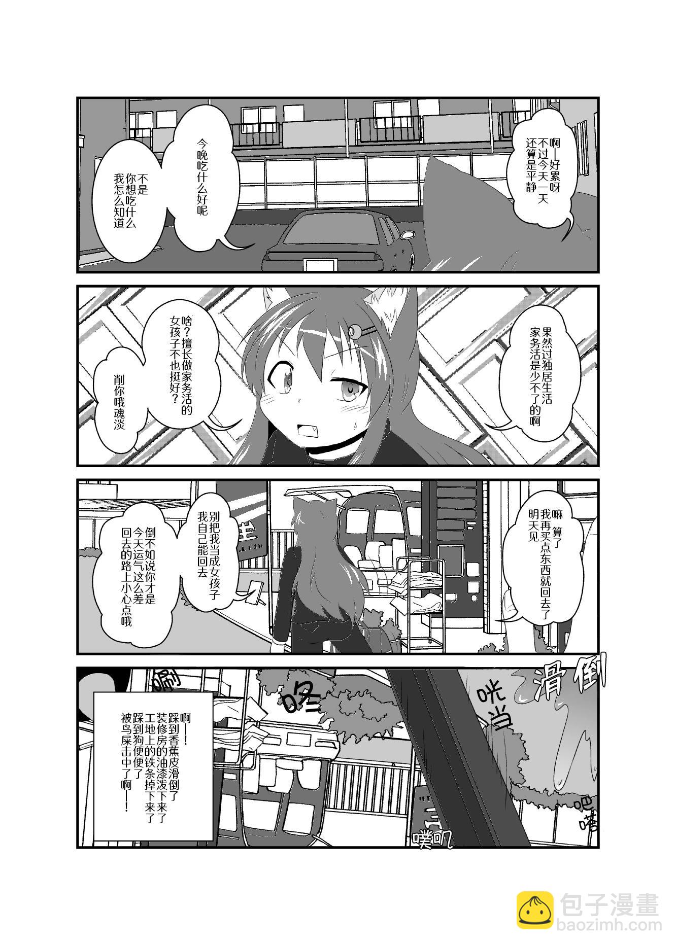 第156-160话2