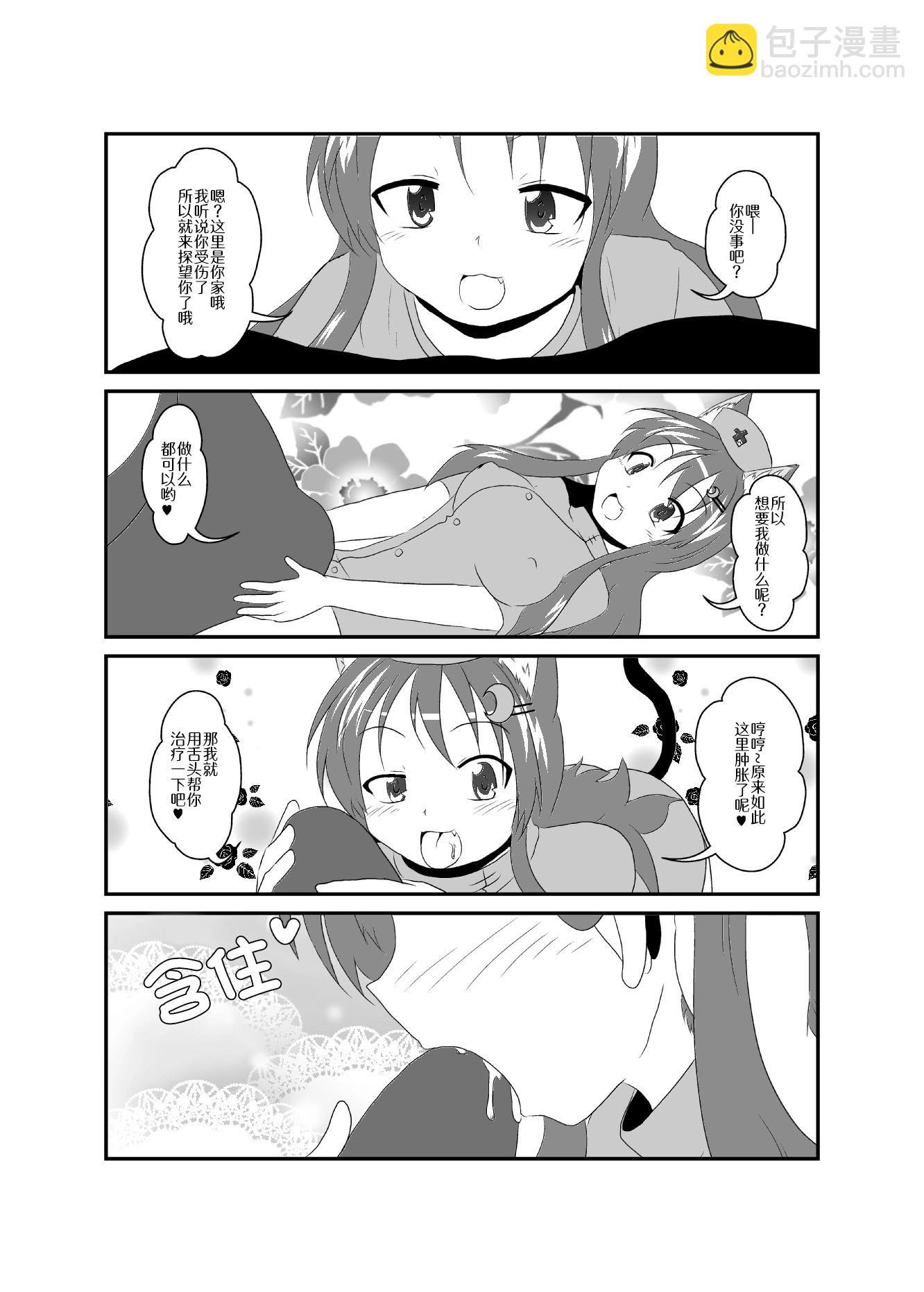 第156-160话3