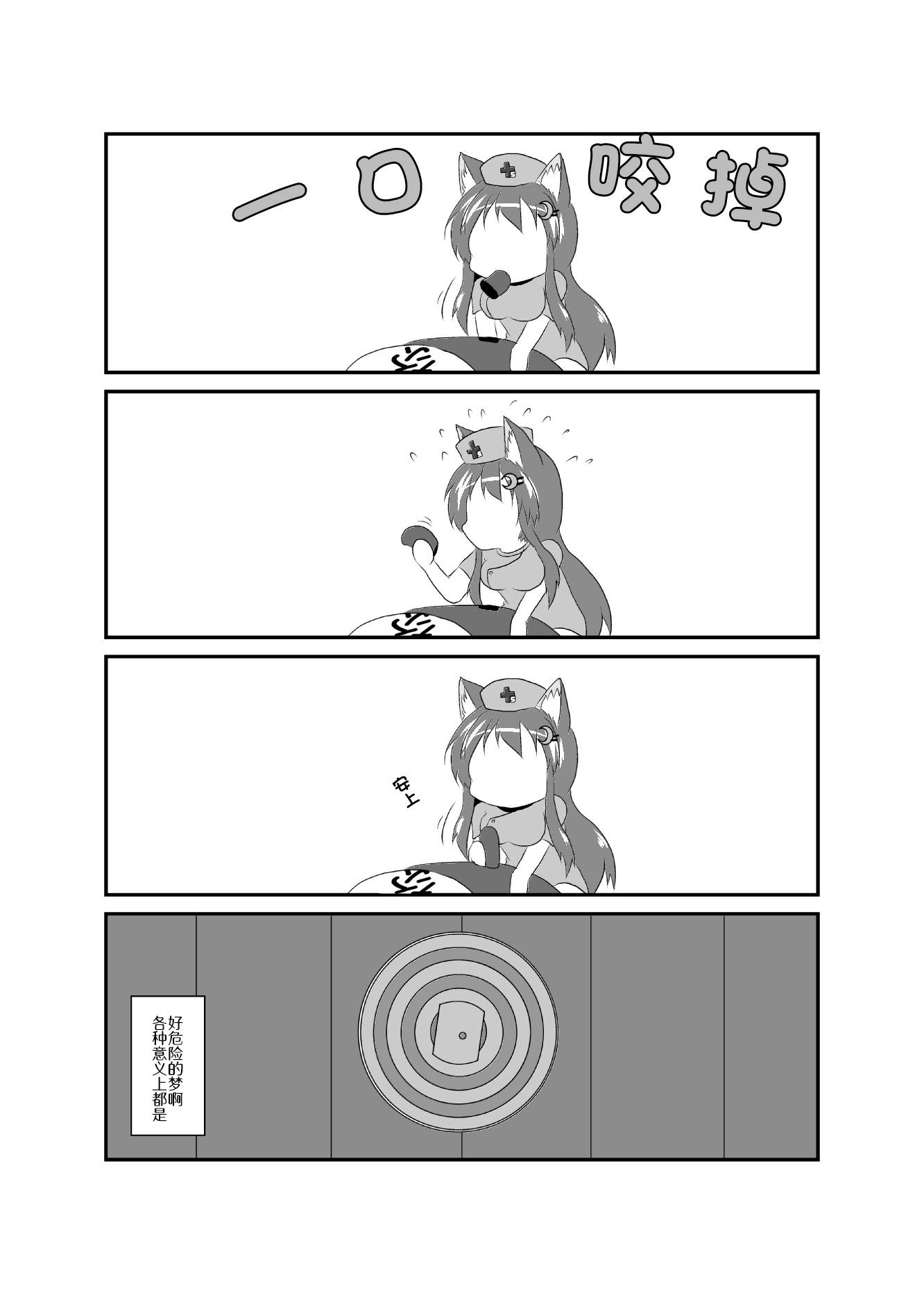 第156-160话4