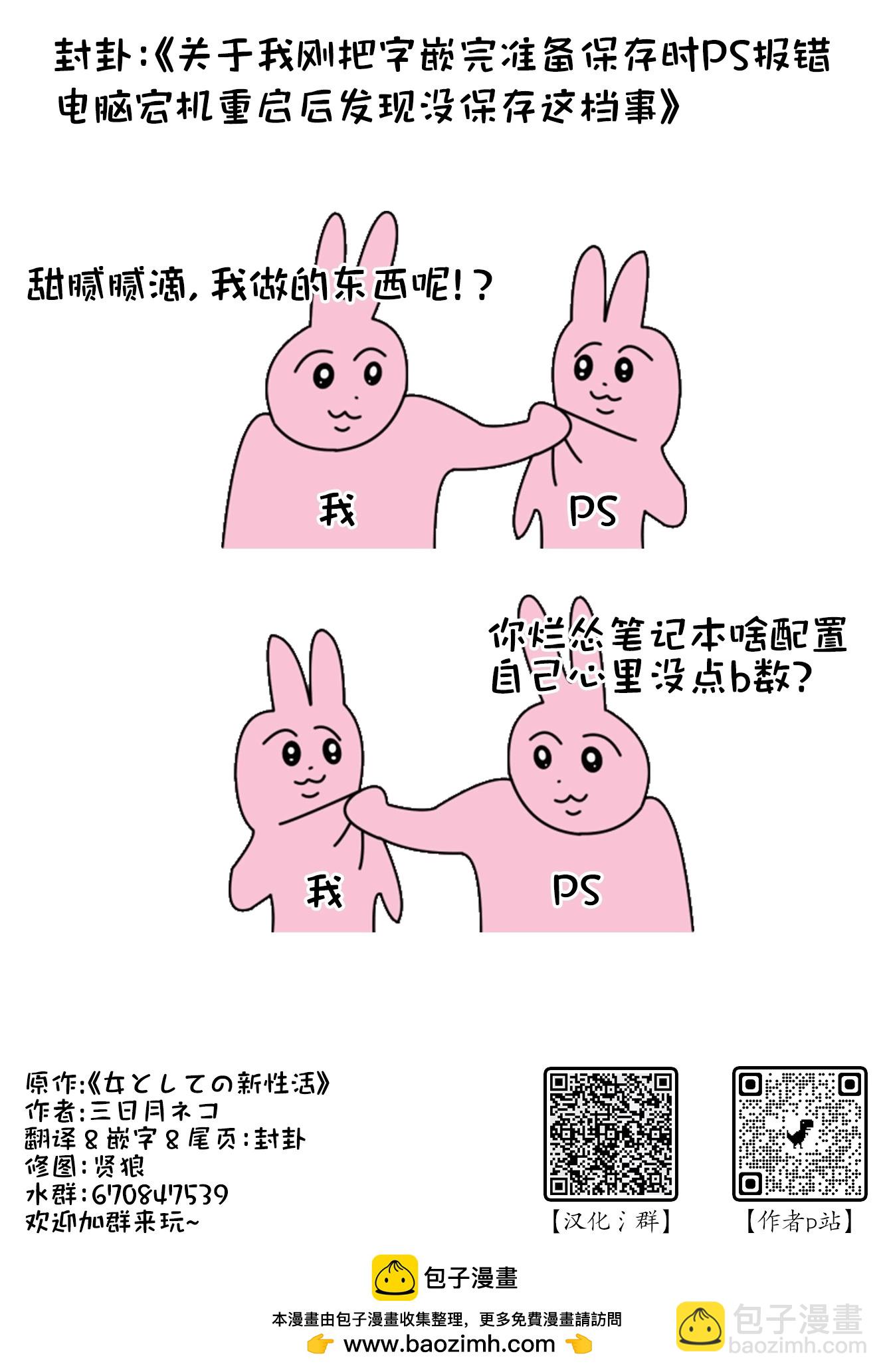 第156-160话5
