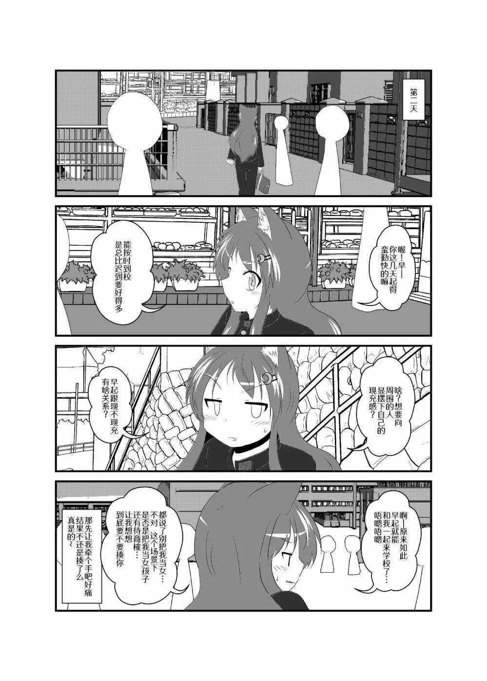 第161-165话0