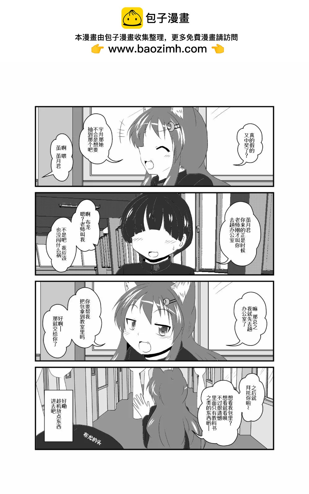 第161-165话1