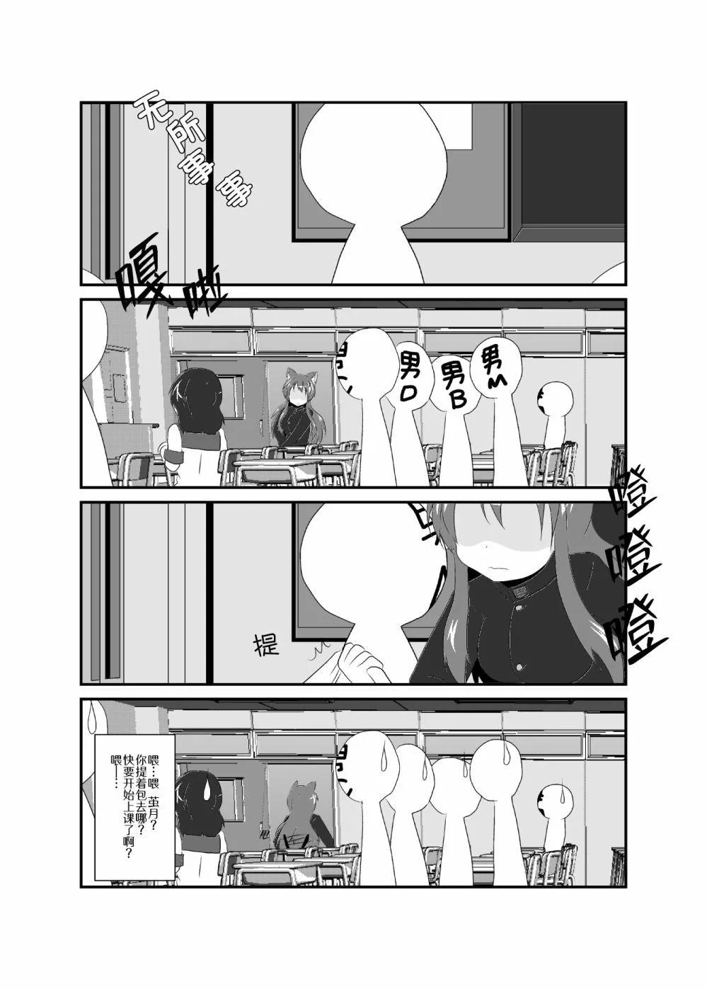 第161-165话2