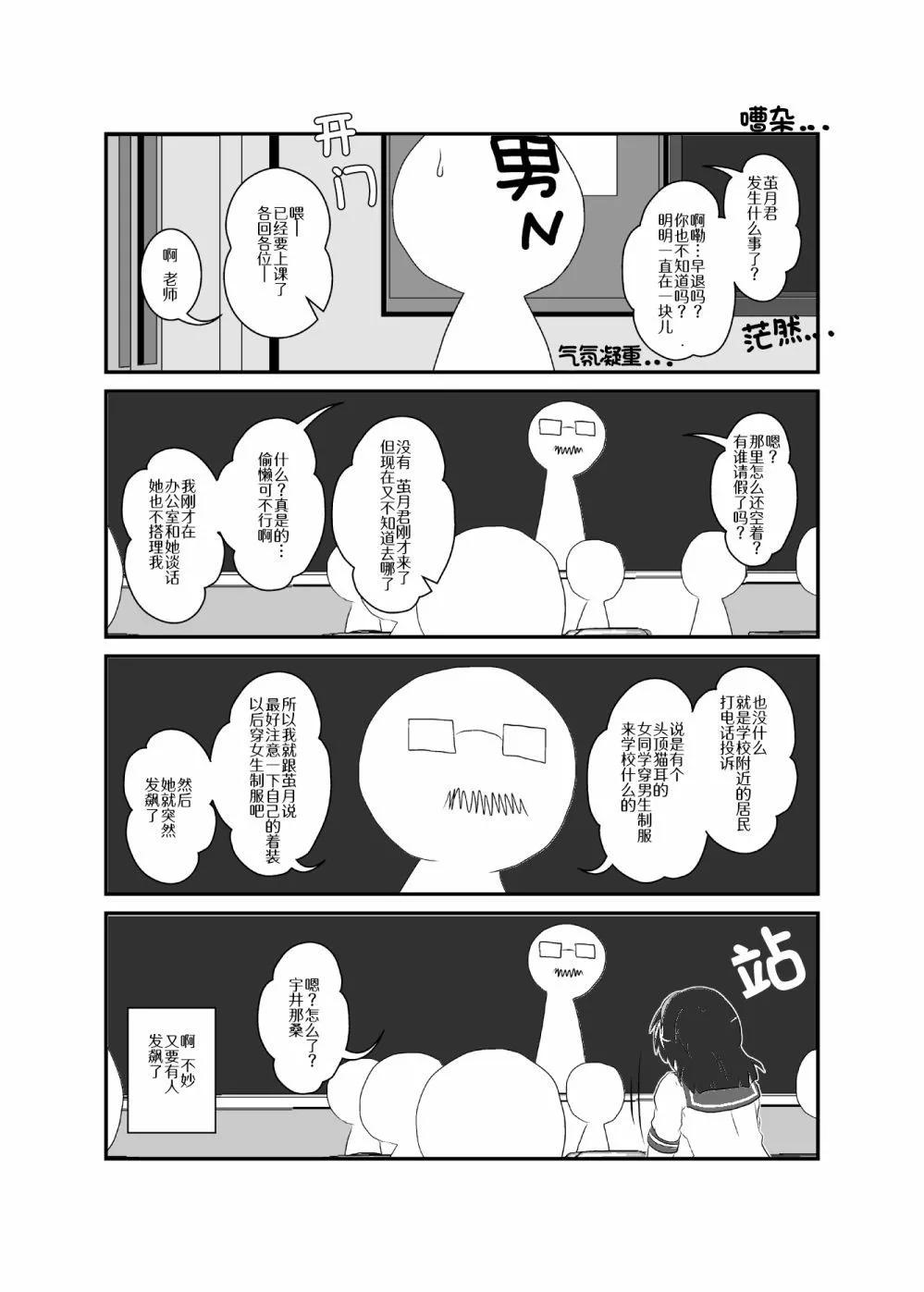 第161-165话3