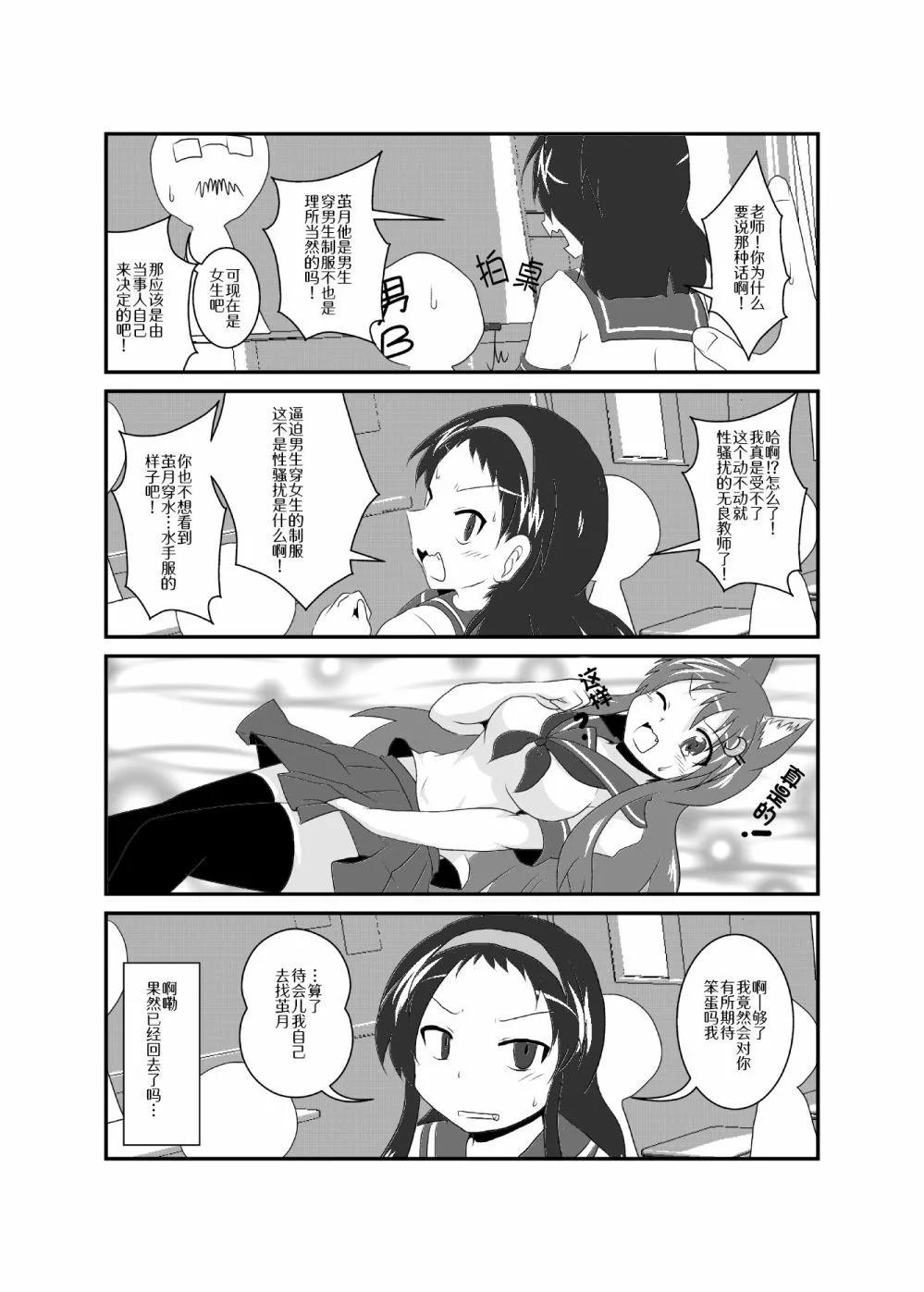 第161-165话4