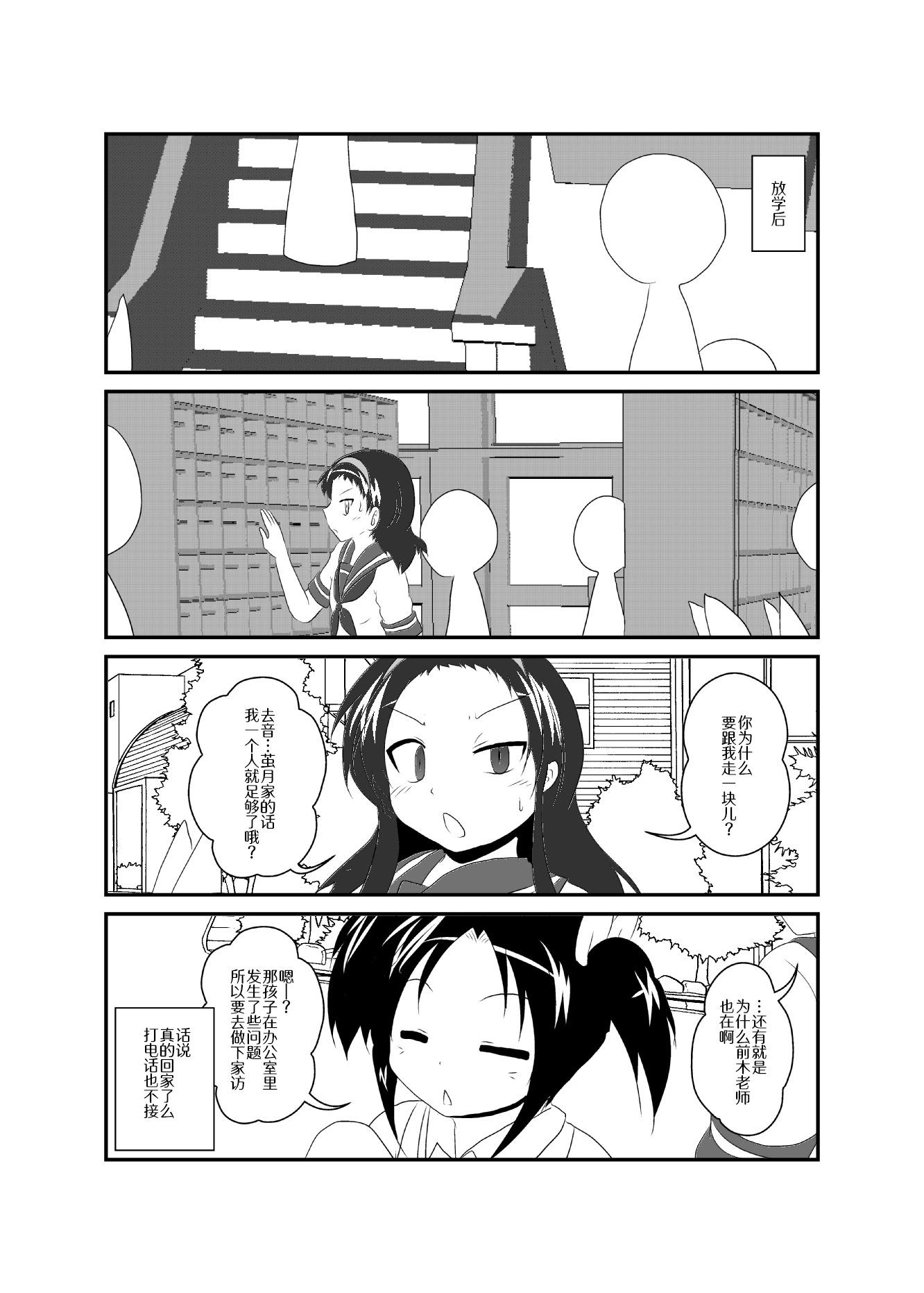 第166-170话0