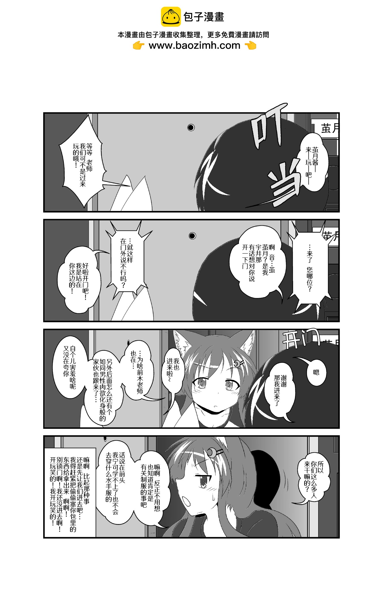 第166-170话1