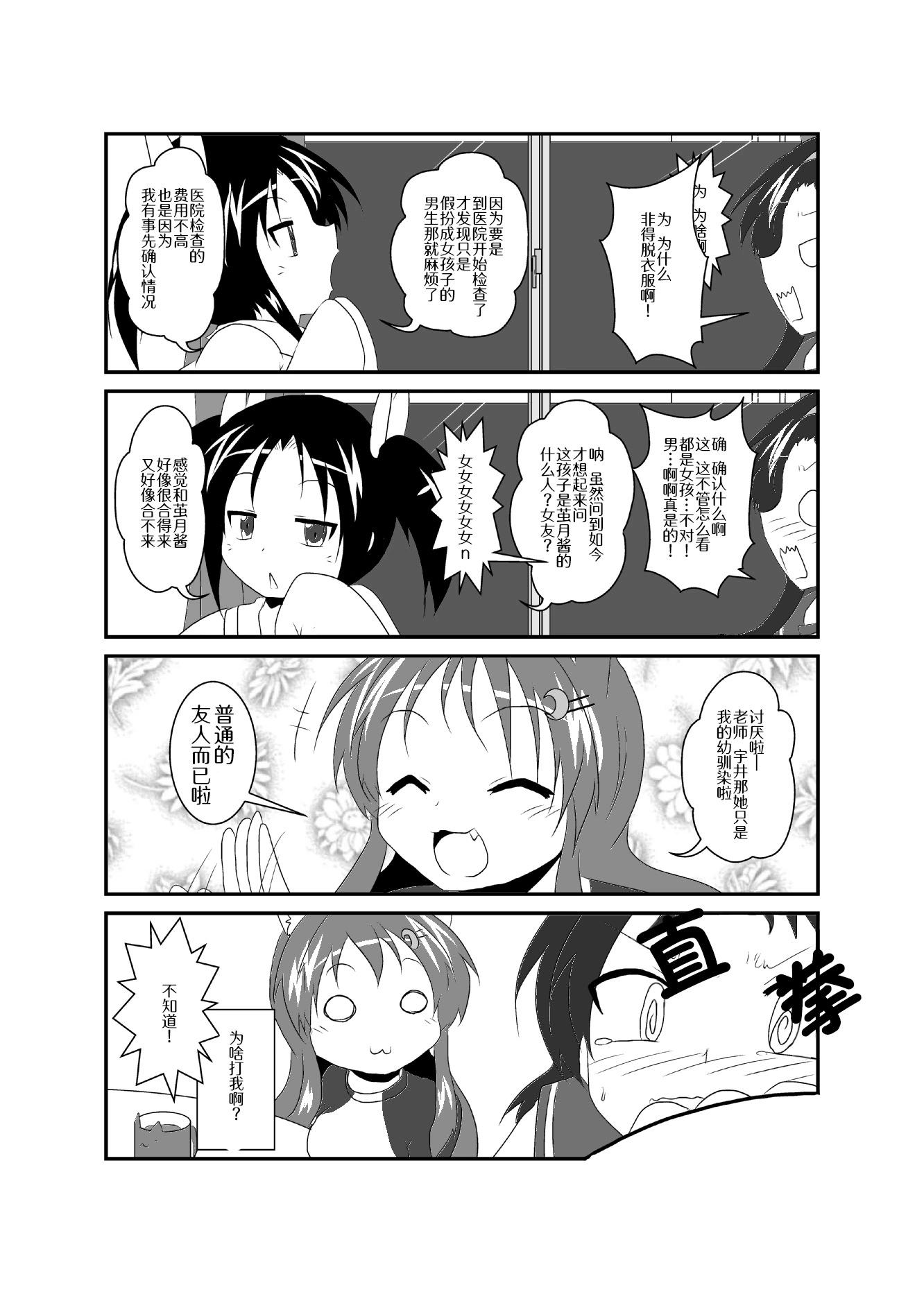 第171-175话0