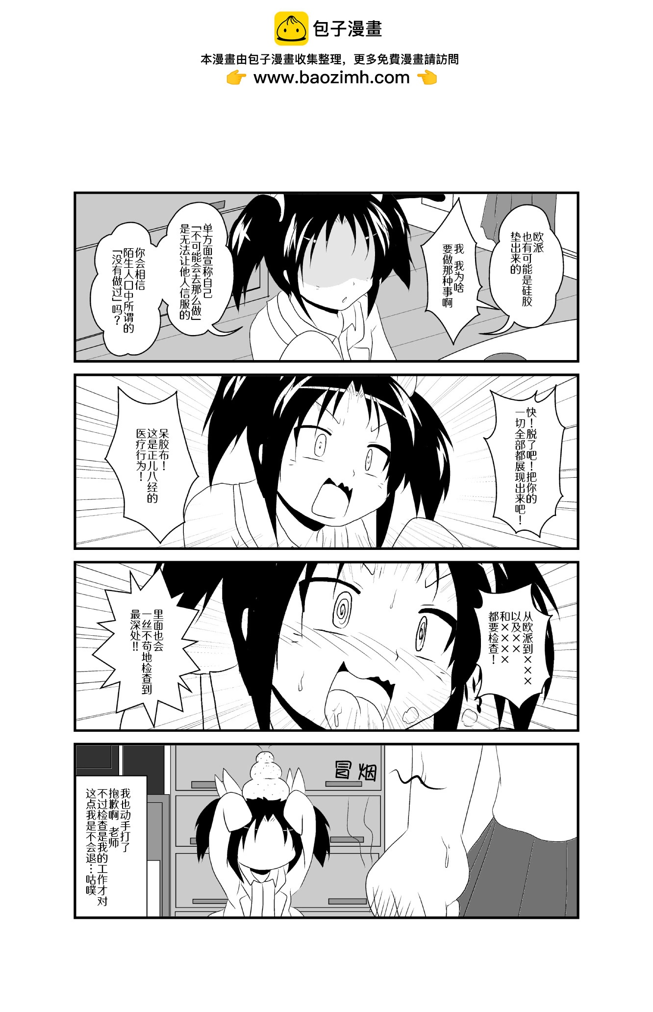 第171-175话1
