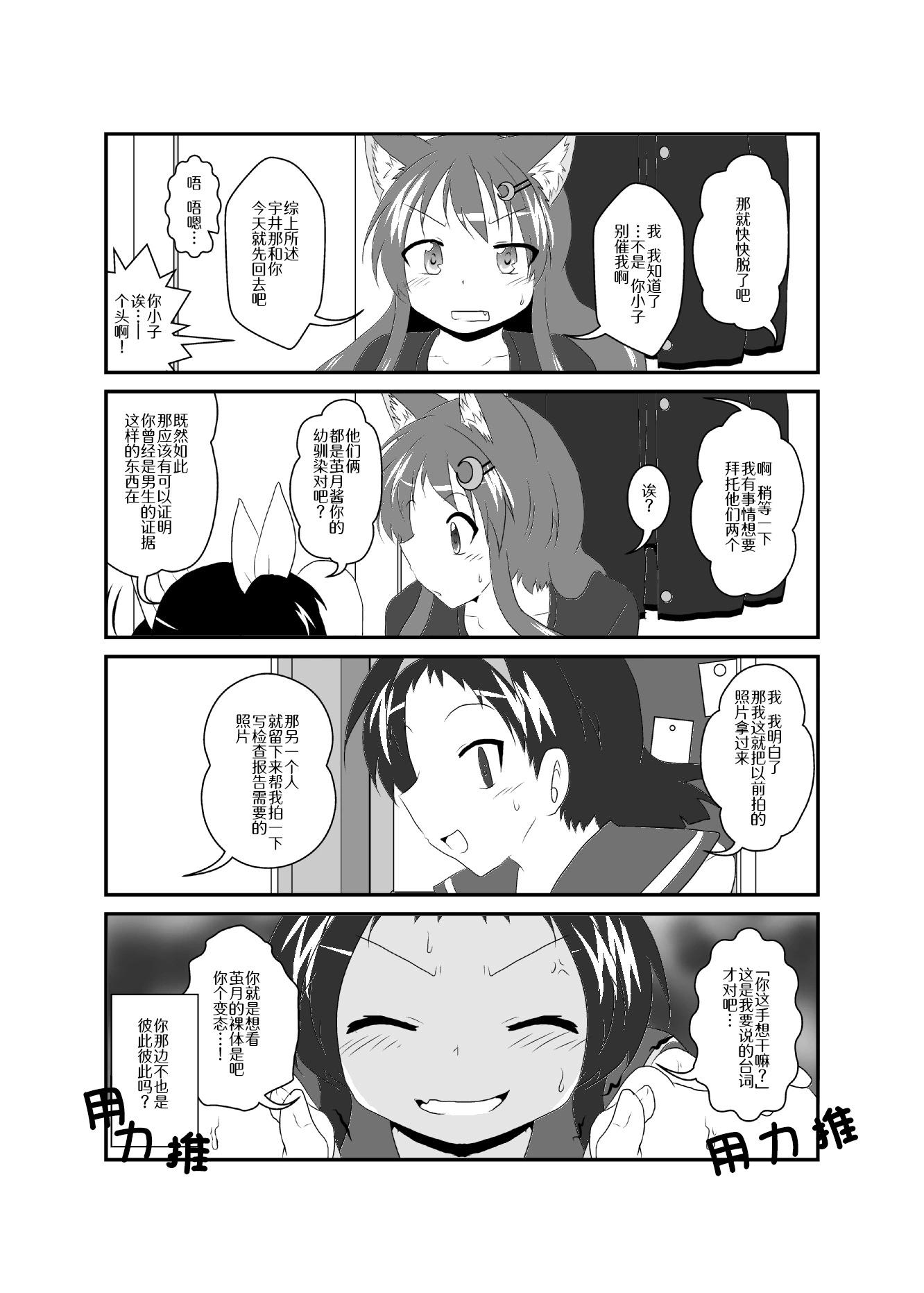第171-175话3