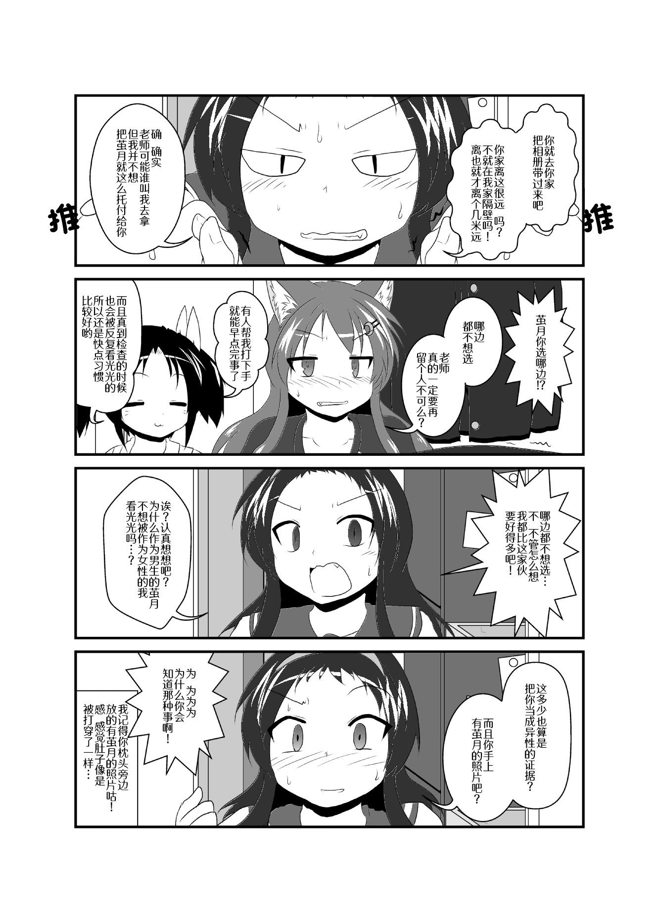 第171-175话4
