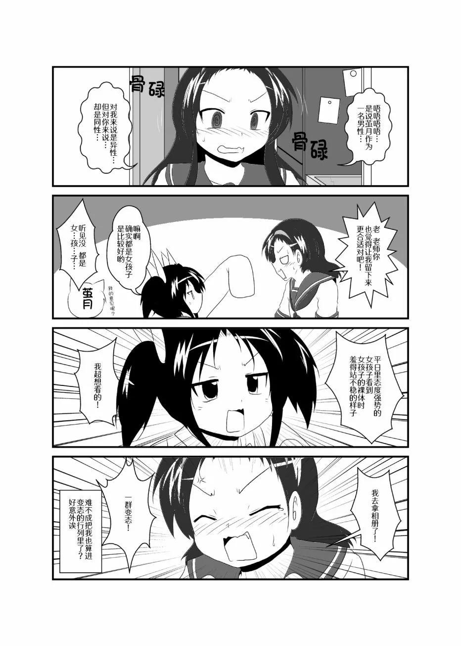 第176-180话0