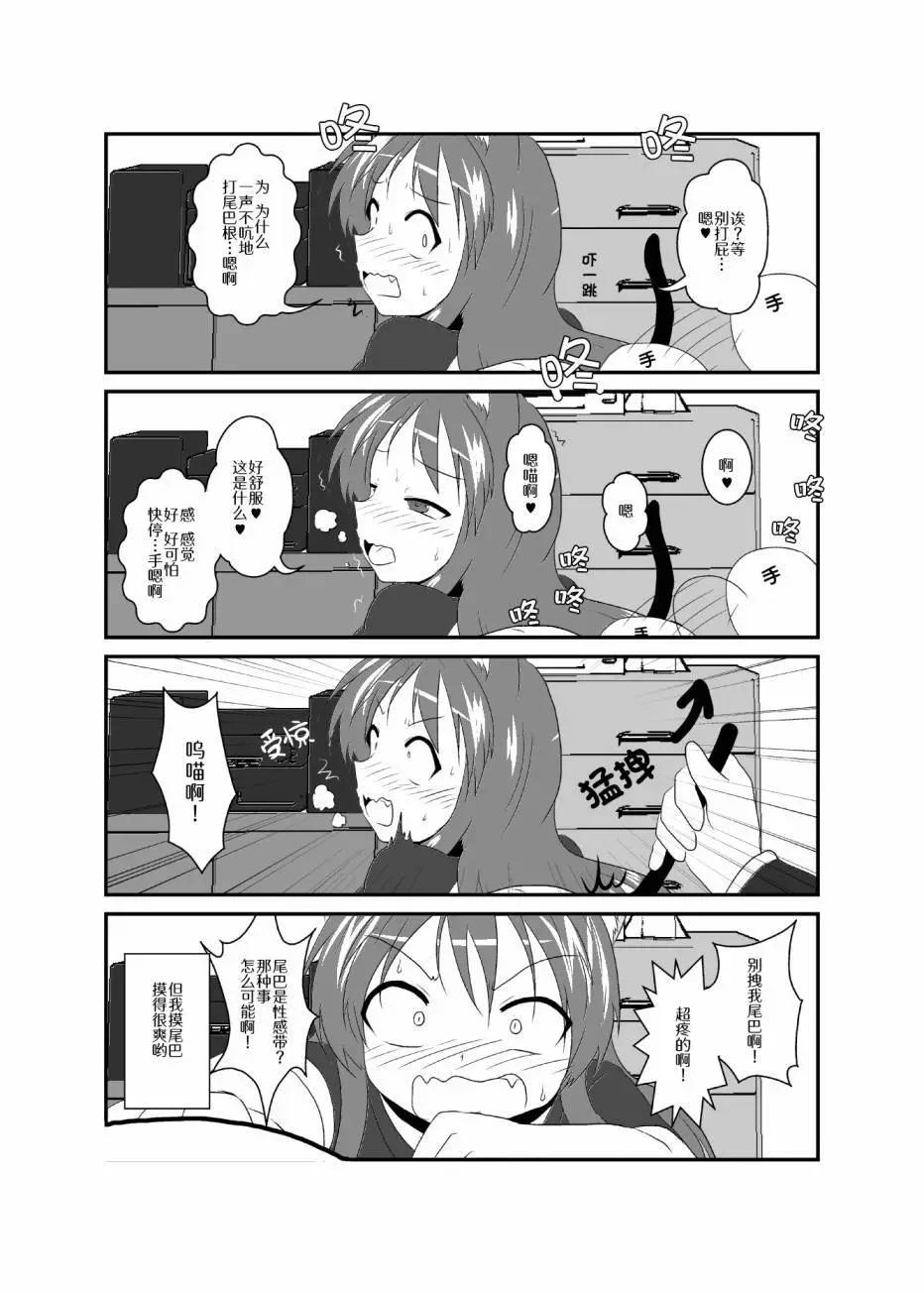 第181-186话4