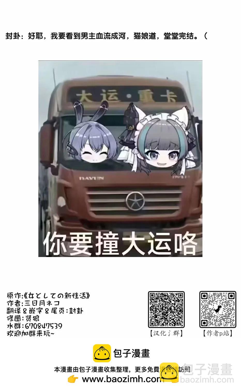 第186-190话5