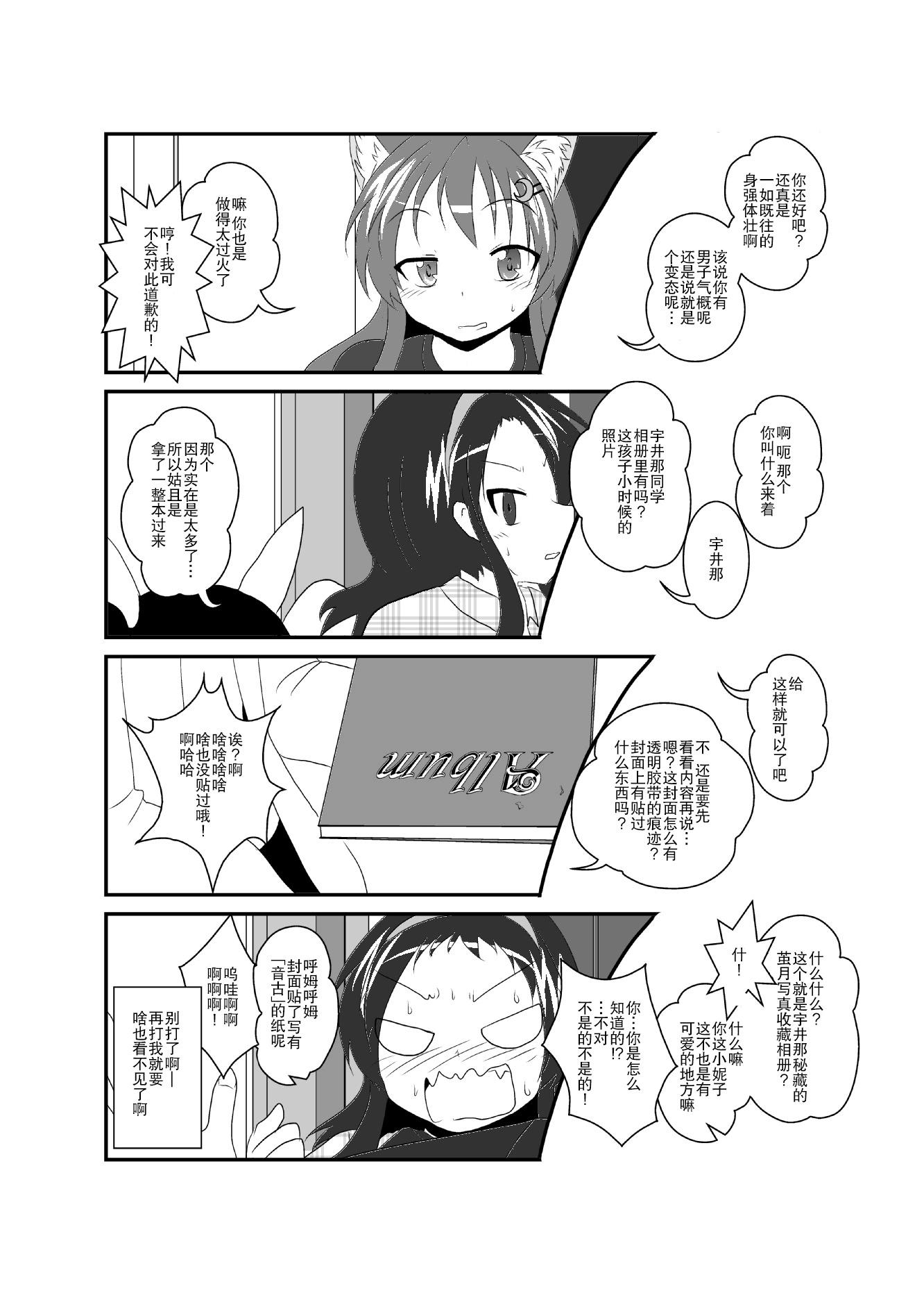 第191-195话0
