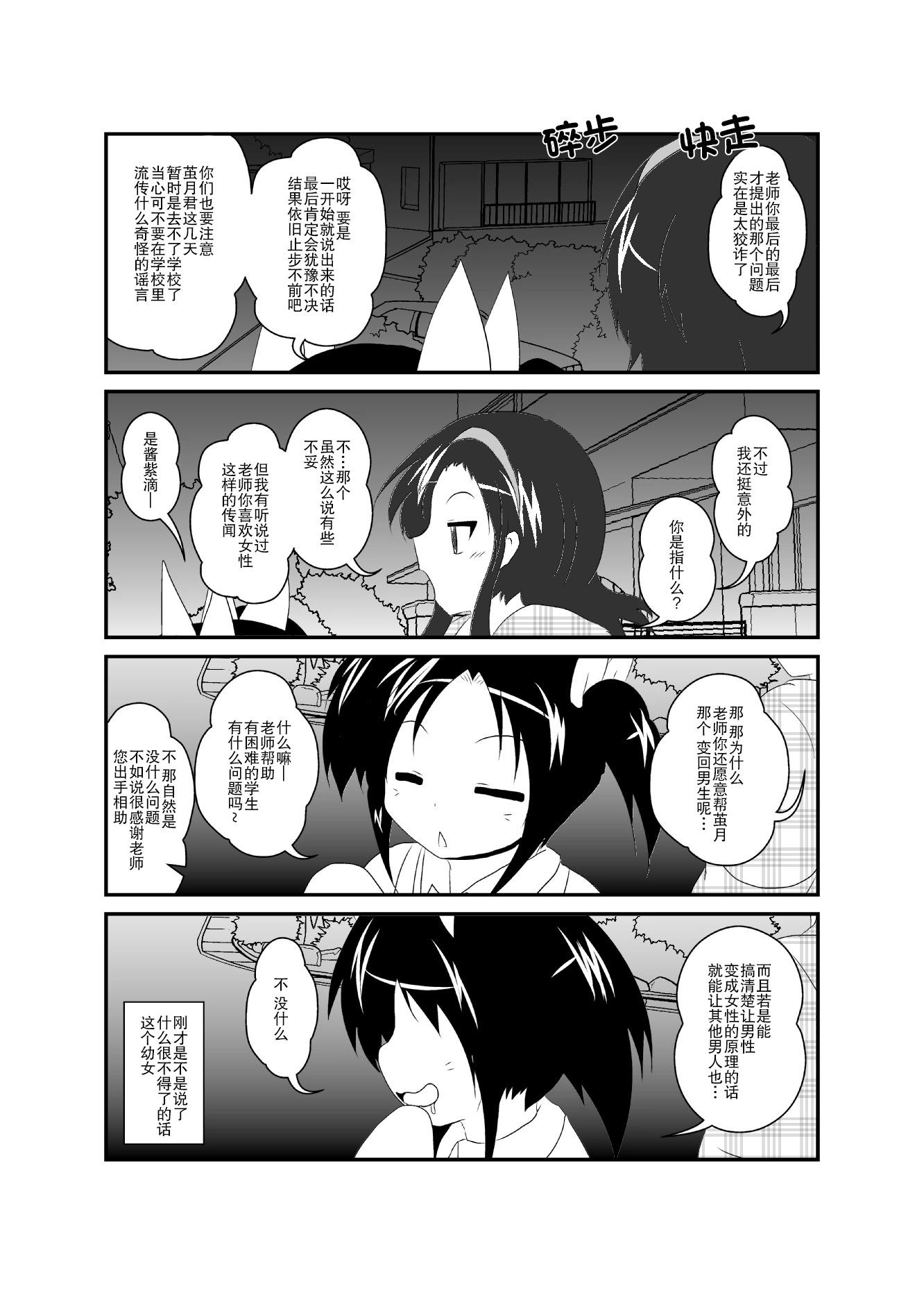 第191-195话4