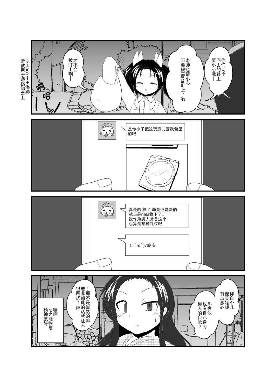第196-200话0