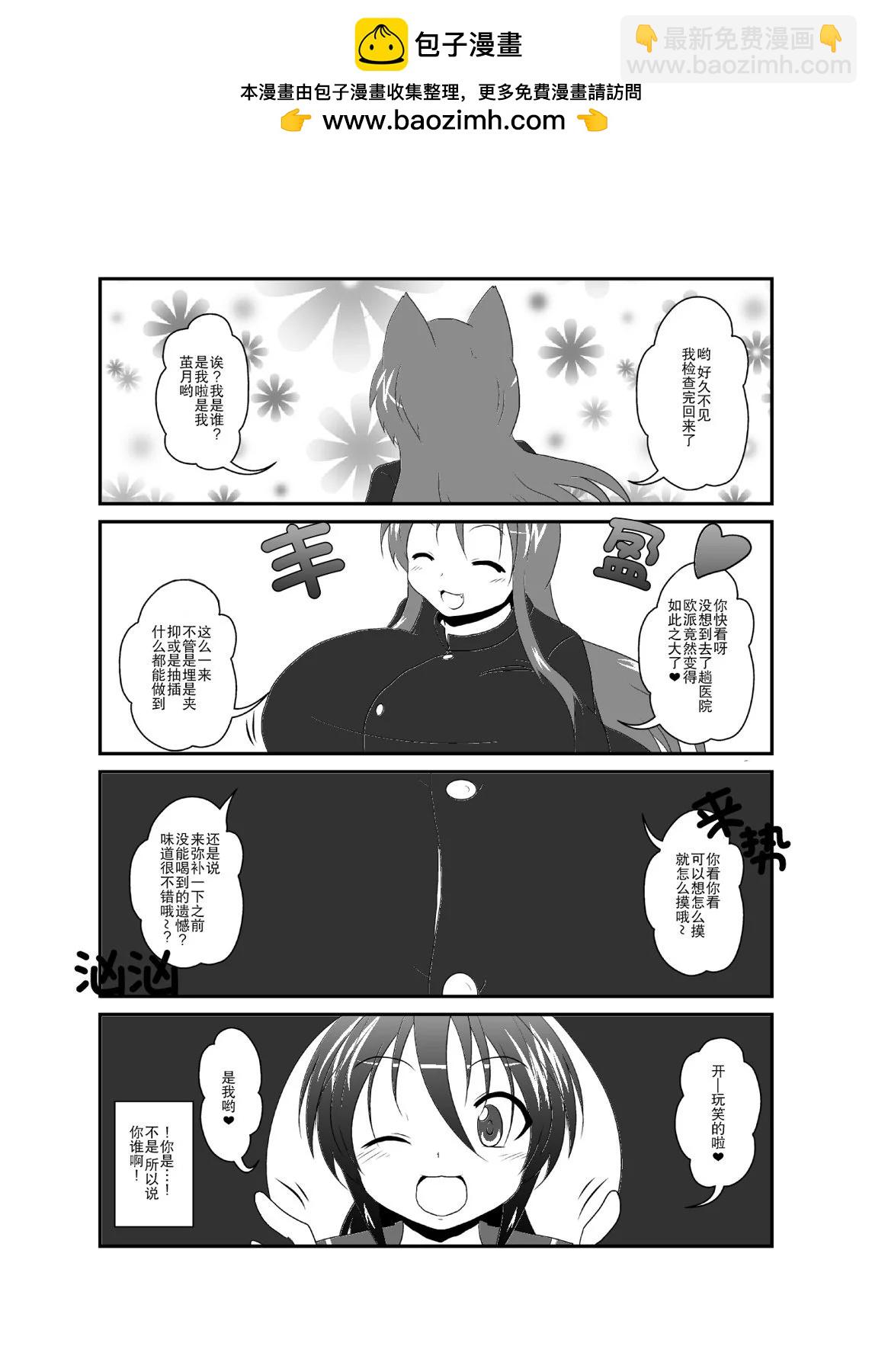 第196-200话1