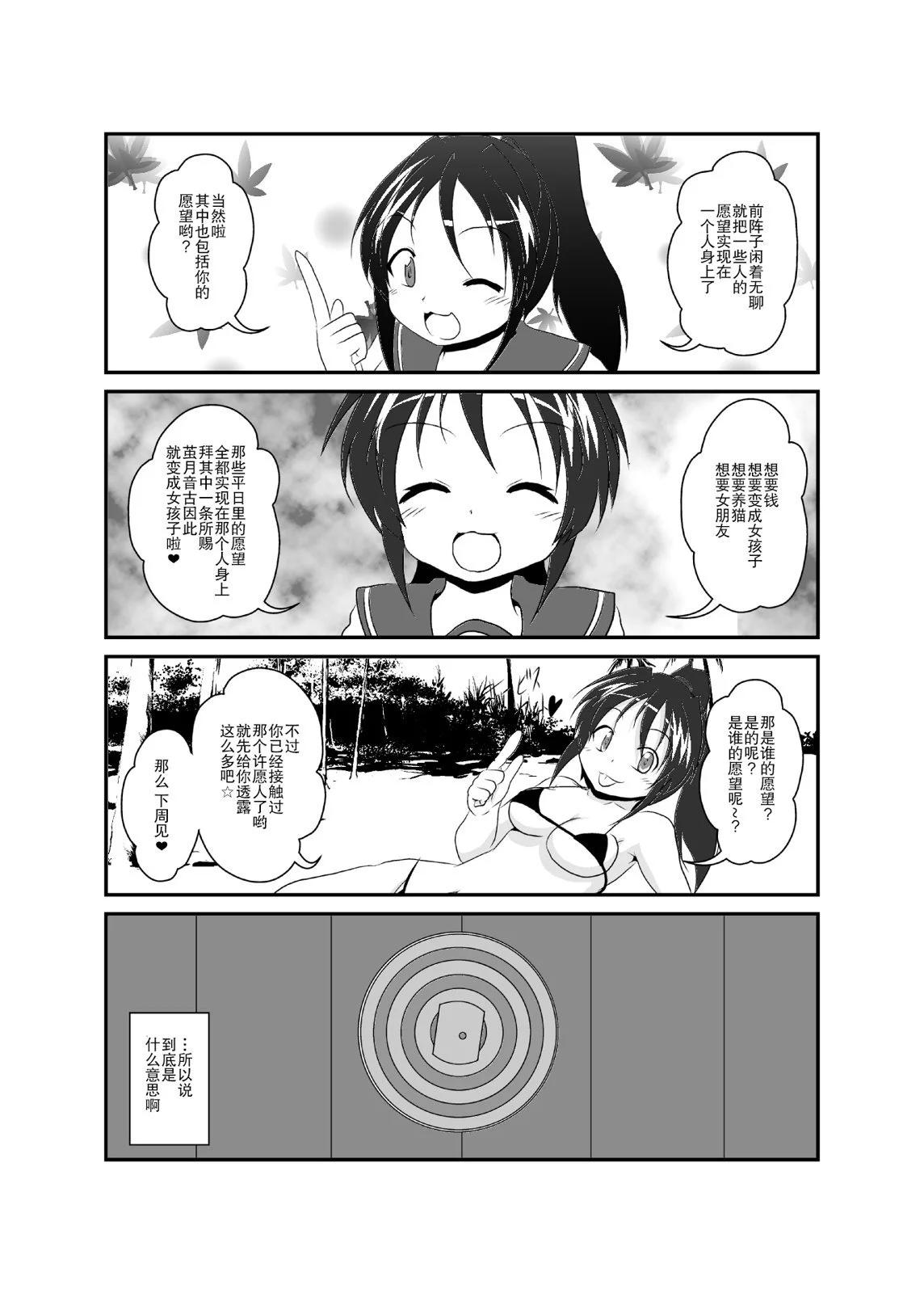 第196-200话4